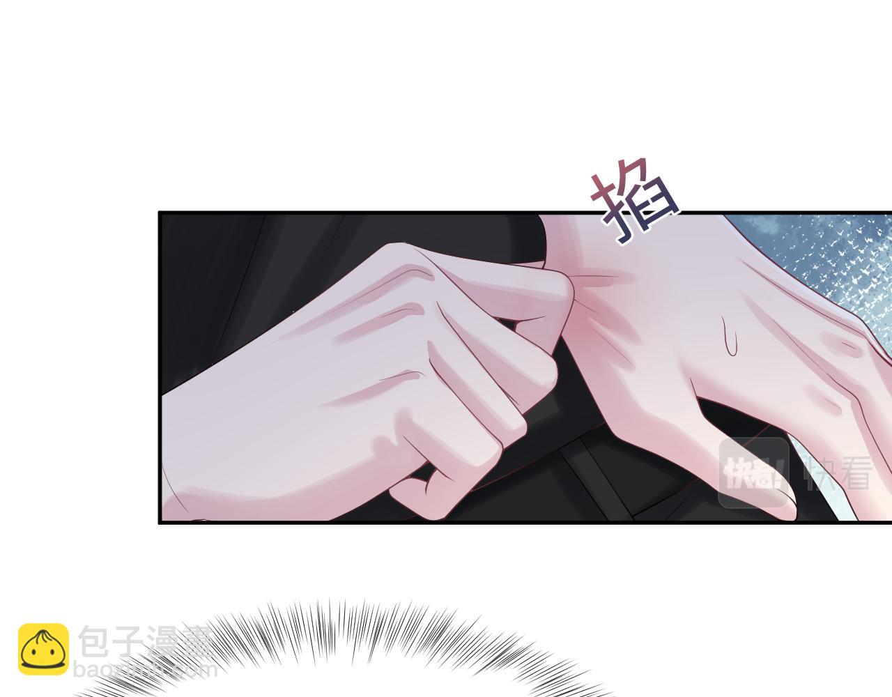 第212话 被迫吸血？63