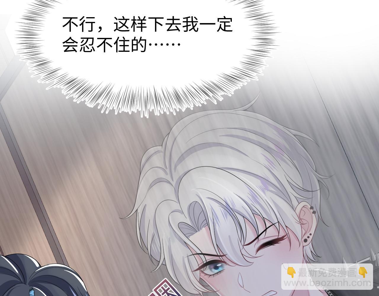第212话 被迫吸血？64