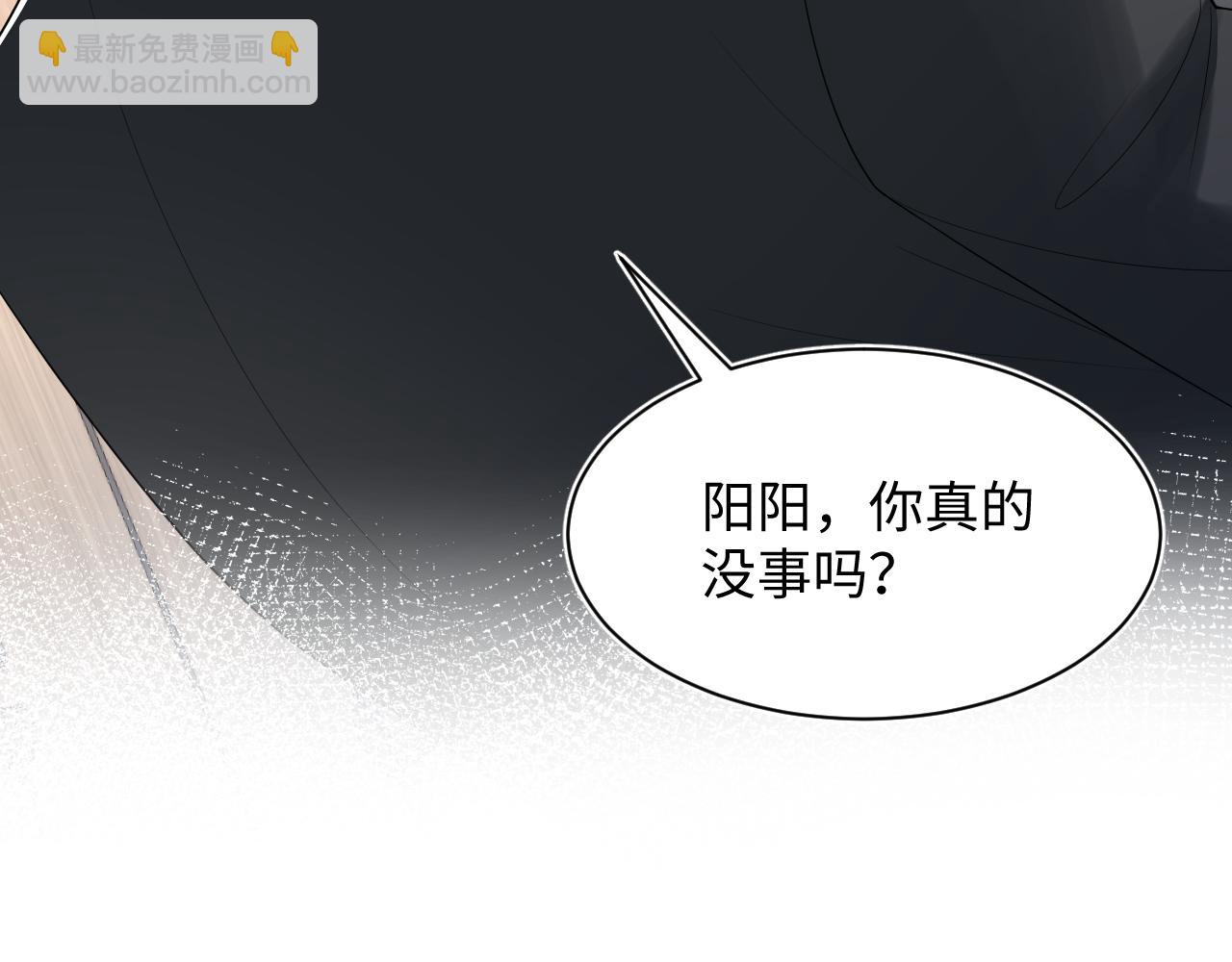 第212话 被迫吸血？66