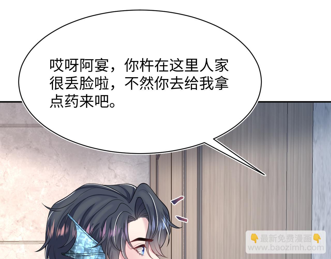 第212话 被迫吸血？67