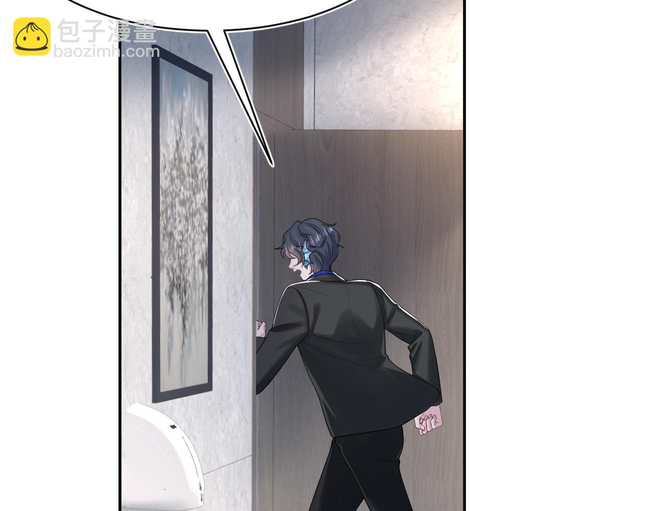 第212话 被迫吸血？70