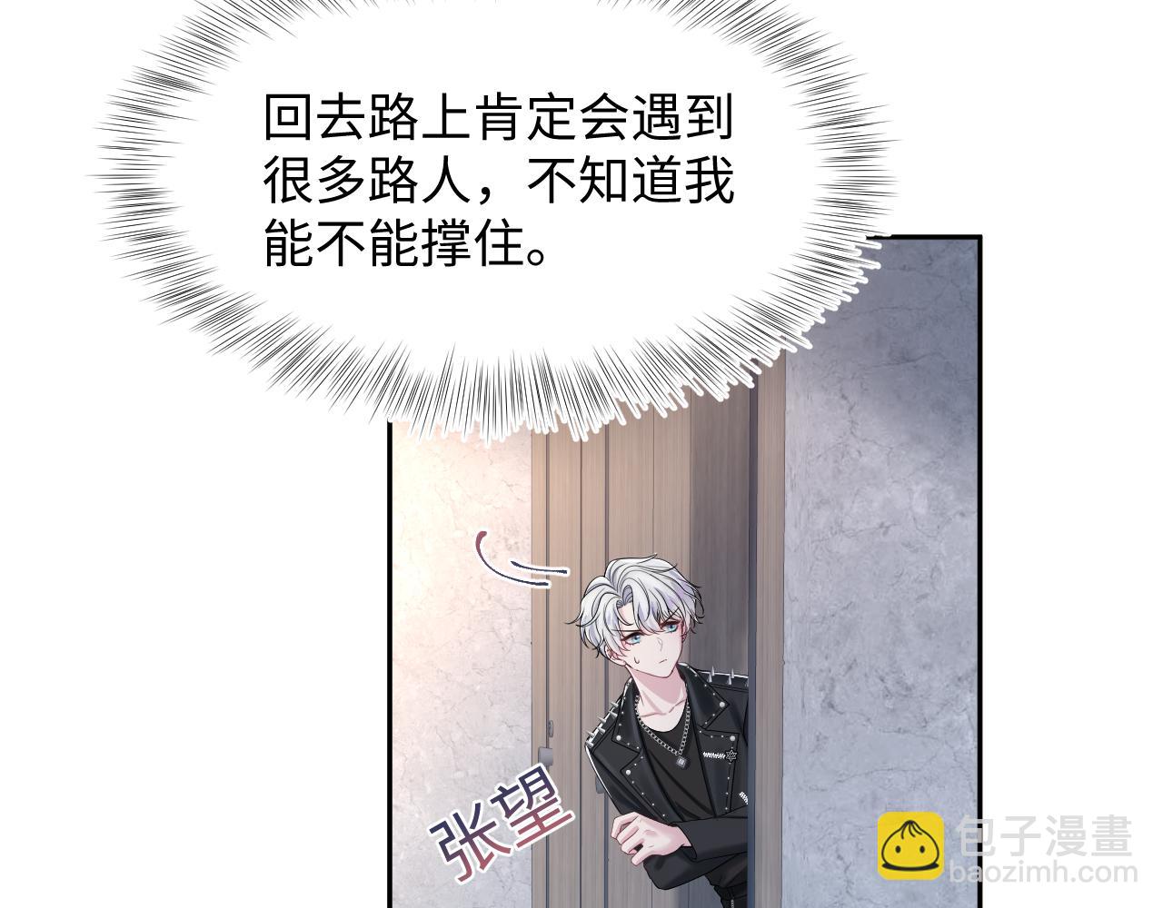 第212话 被迫吸血？74