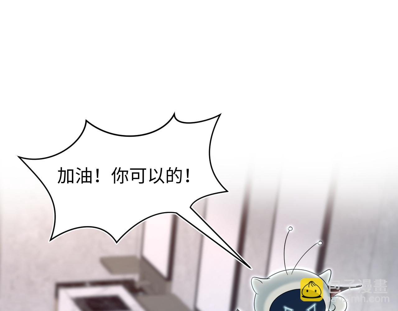 第212话 被迫吸血？78