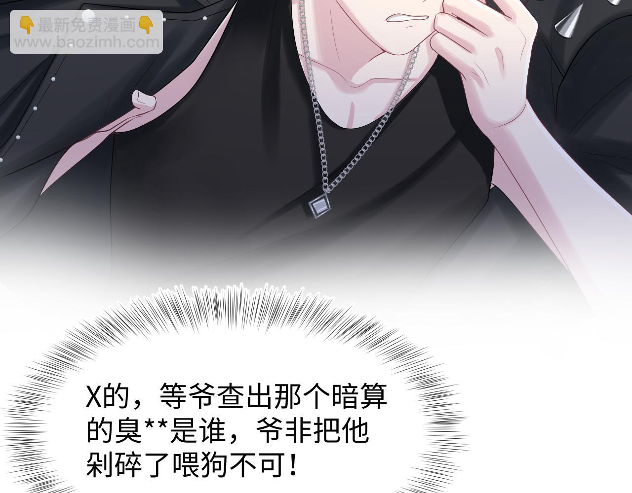 第212话 被迫吸血？80