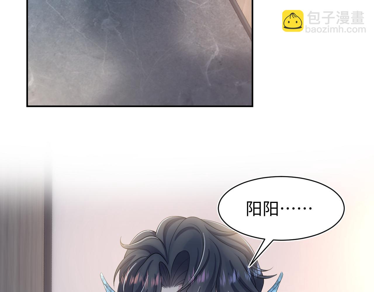 第212话 被迫吸血？83