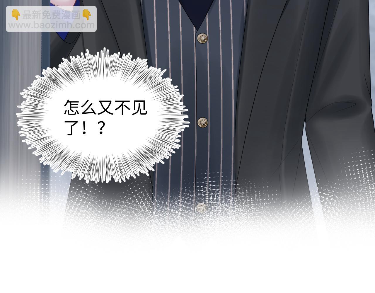 第212话 被迫吸血？85
