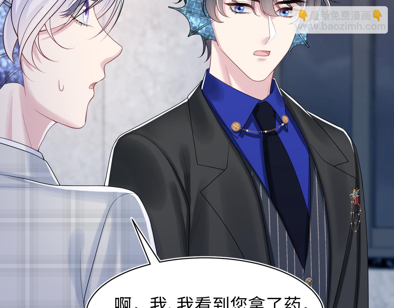 第212话 被迫吸血？89