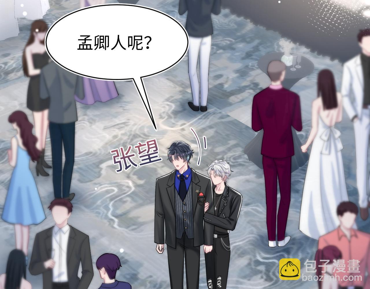 第212话 被迫吸血？9