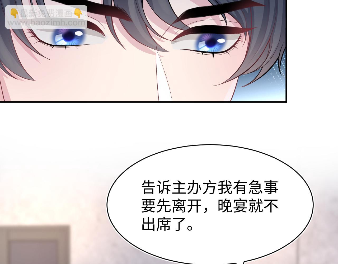 第212话 被迫吸血？95