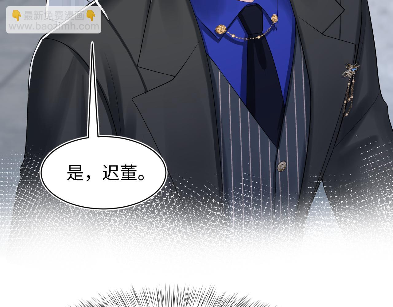 第212话 被迫吸血？97