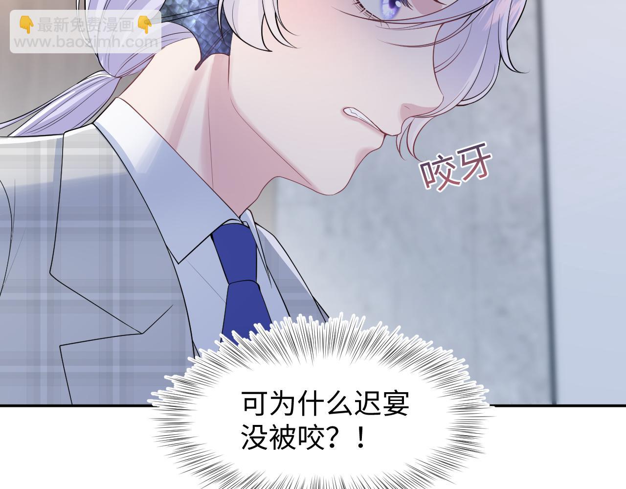 第212话 被迫吸血？99