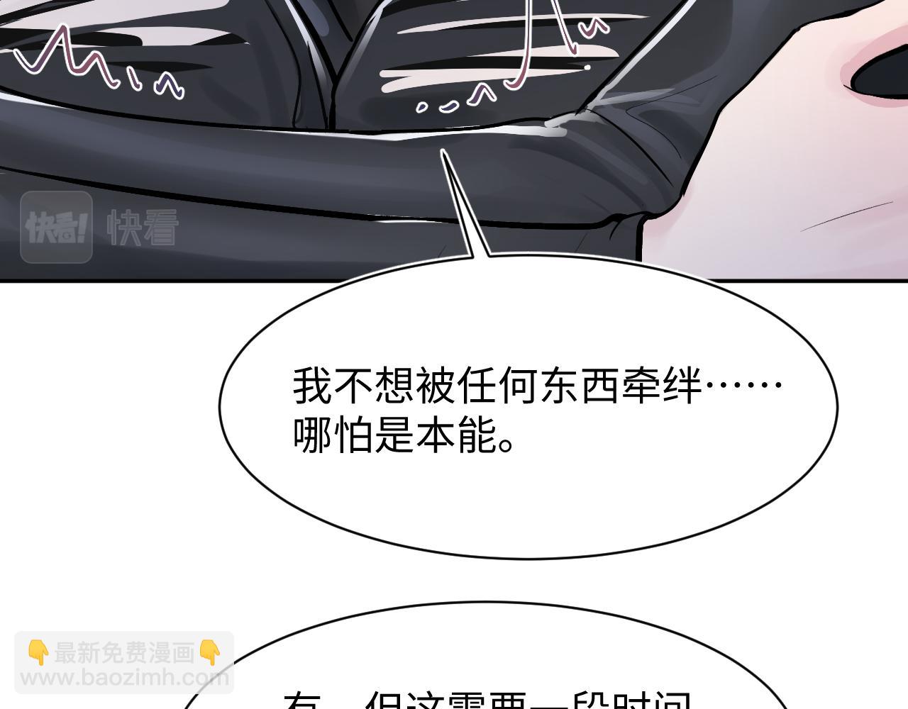 第213话 永远相信你10