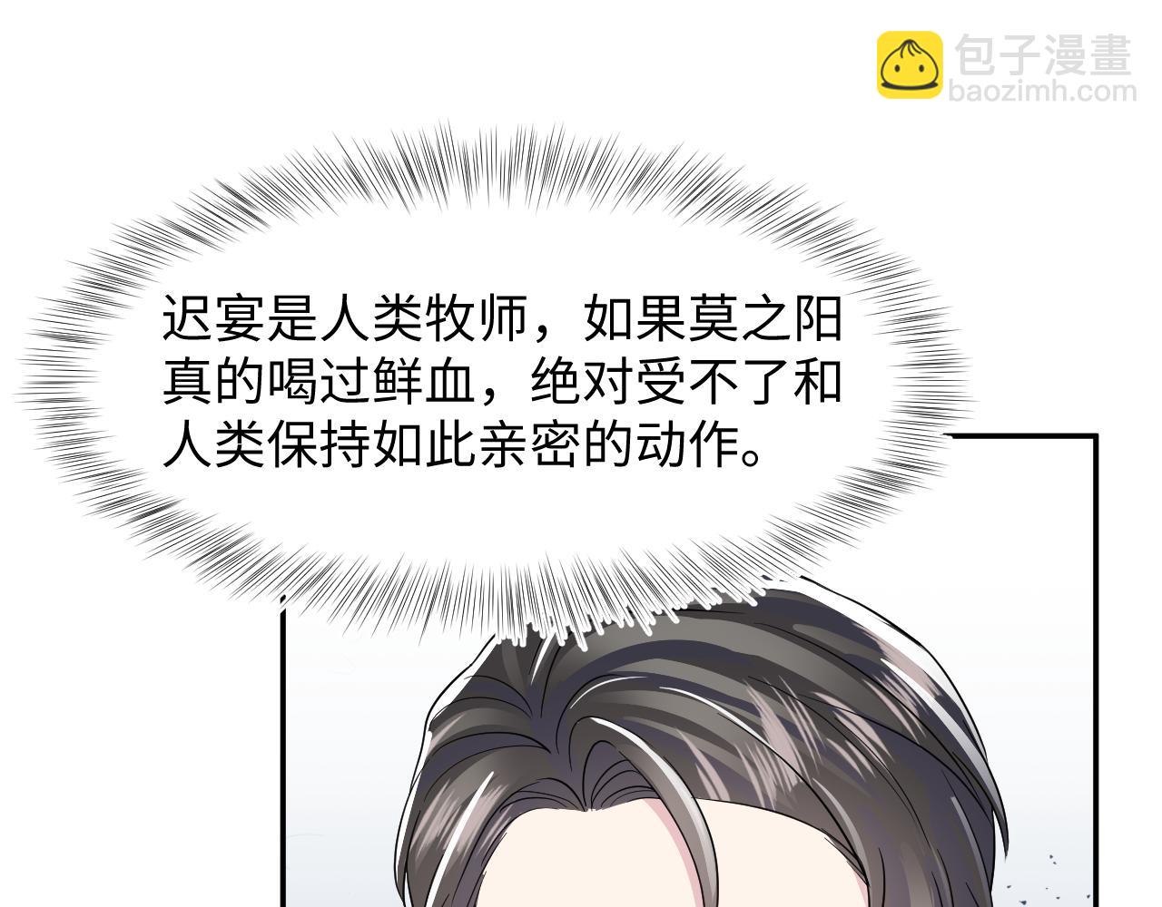 第213话 永远相信你102