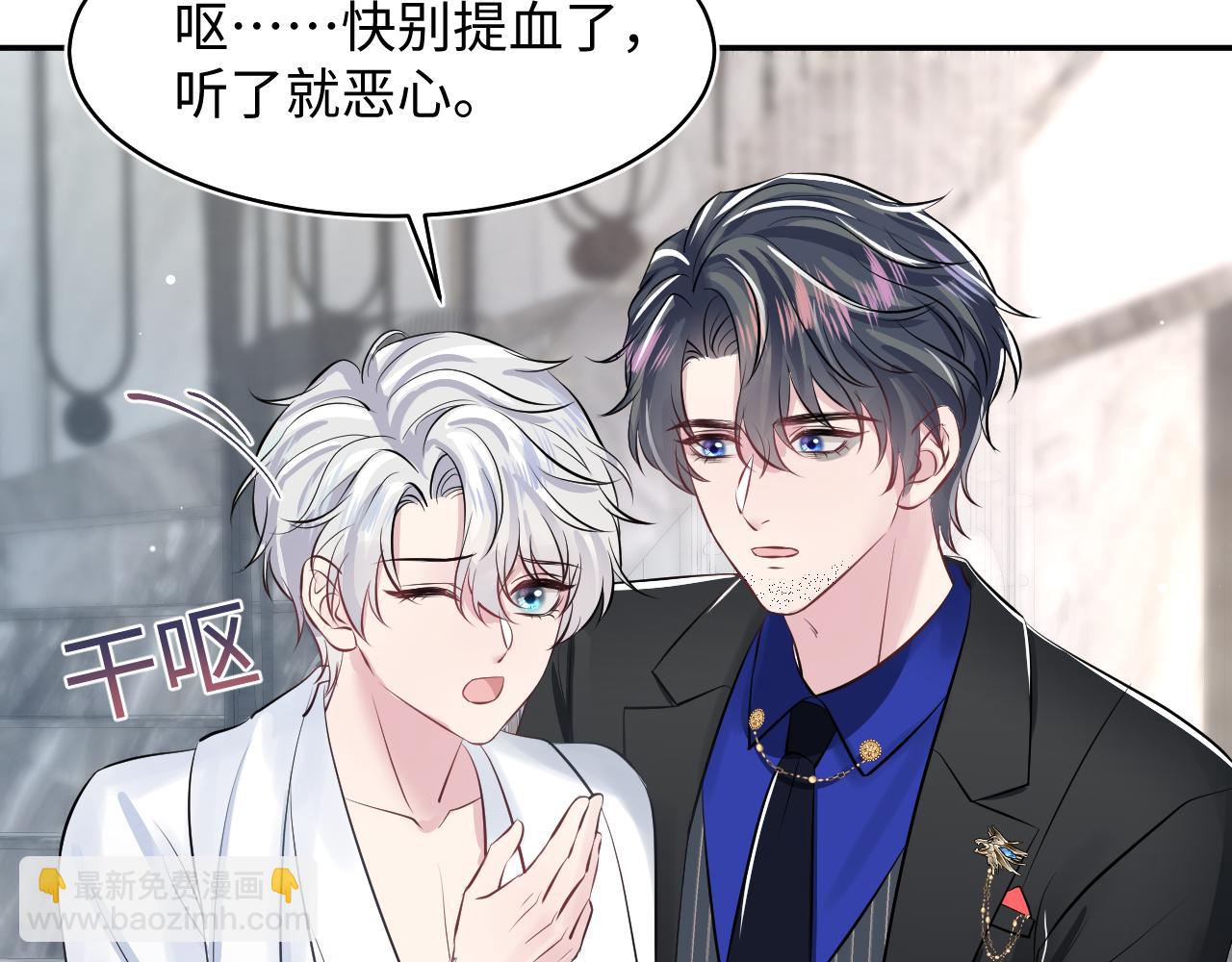 第213话 永远相信你104
