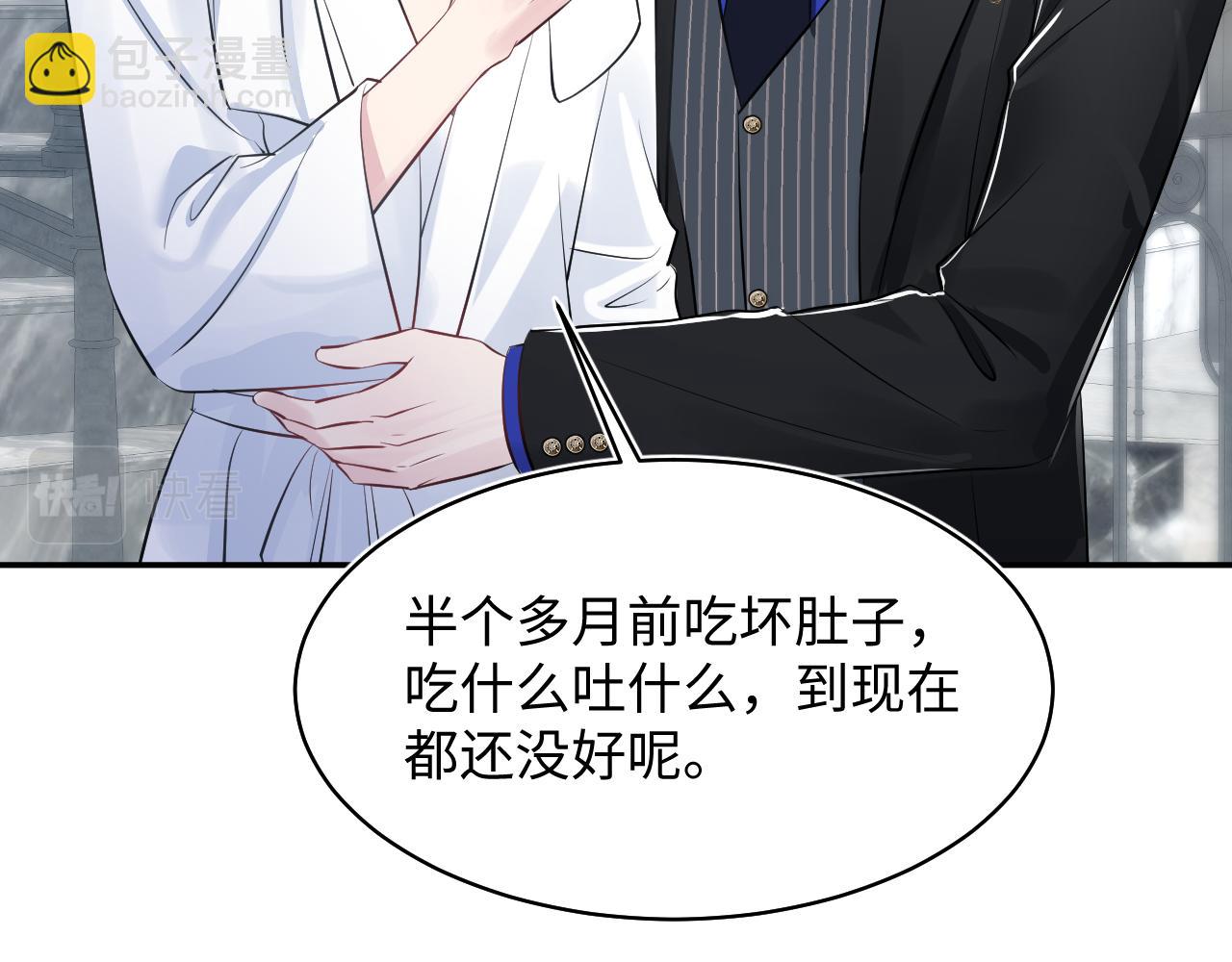 第213话 永远相信你105