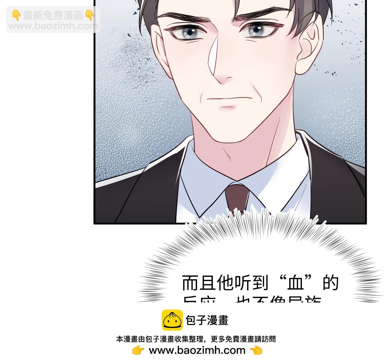 第213话 永远相信你107