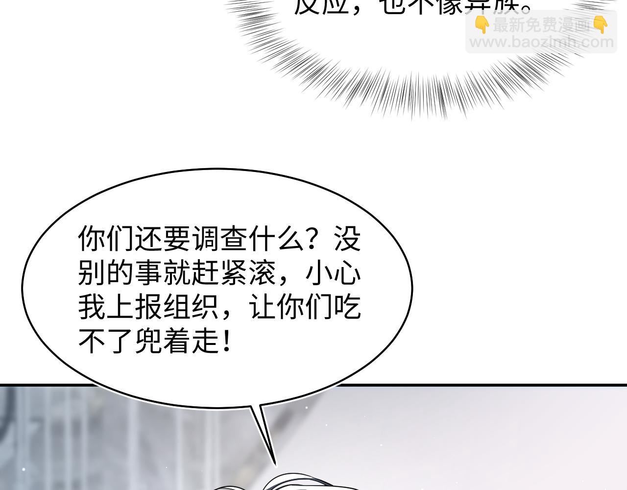 第213话 永远相信你108