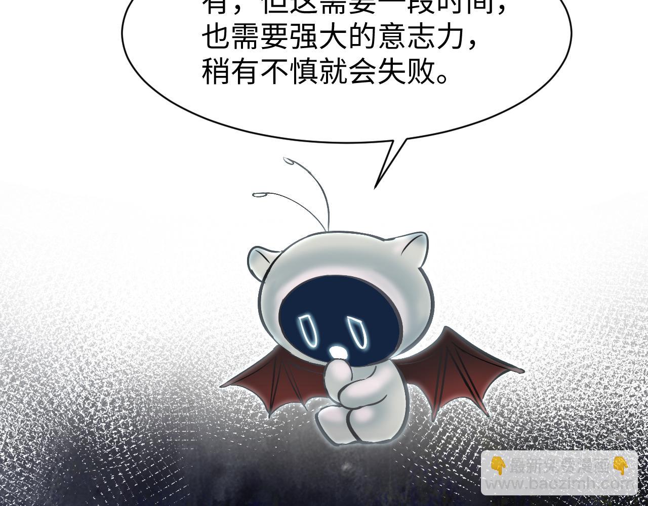 第213话 永远相信你11