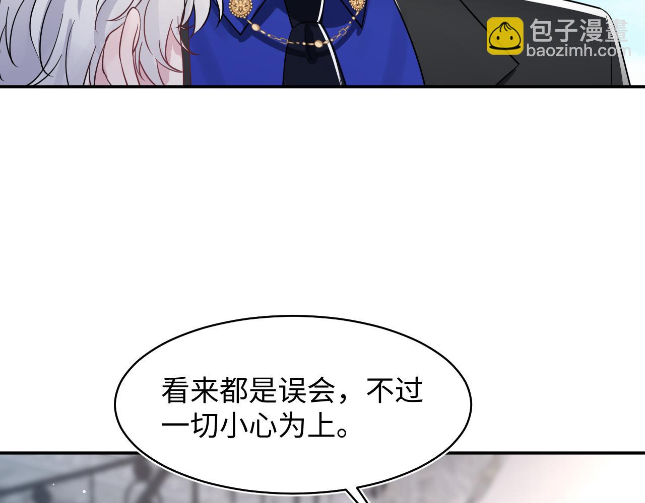 第213话 永远相信你110