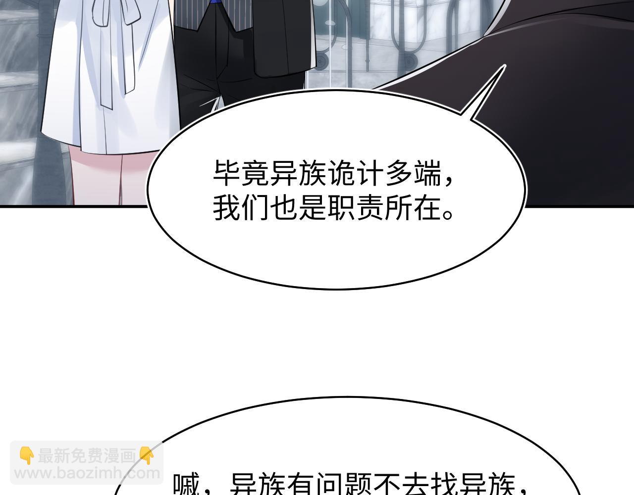 第213话 永远相信你112