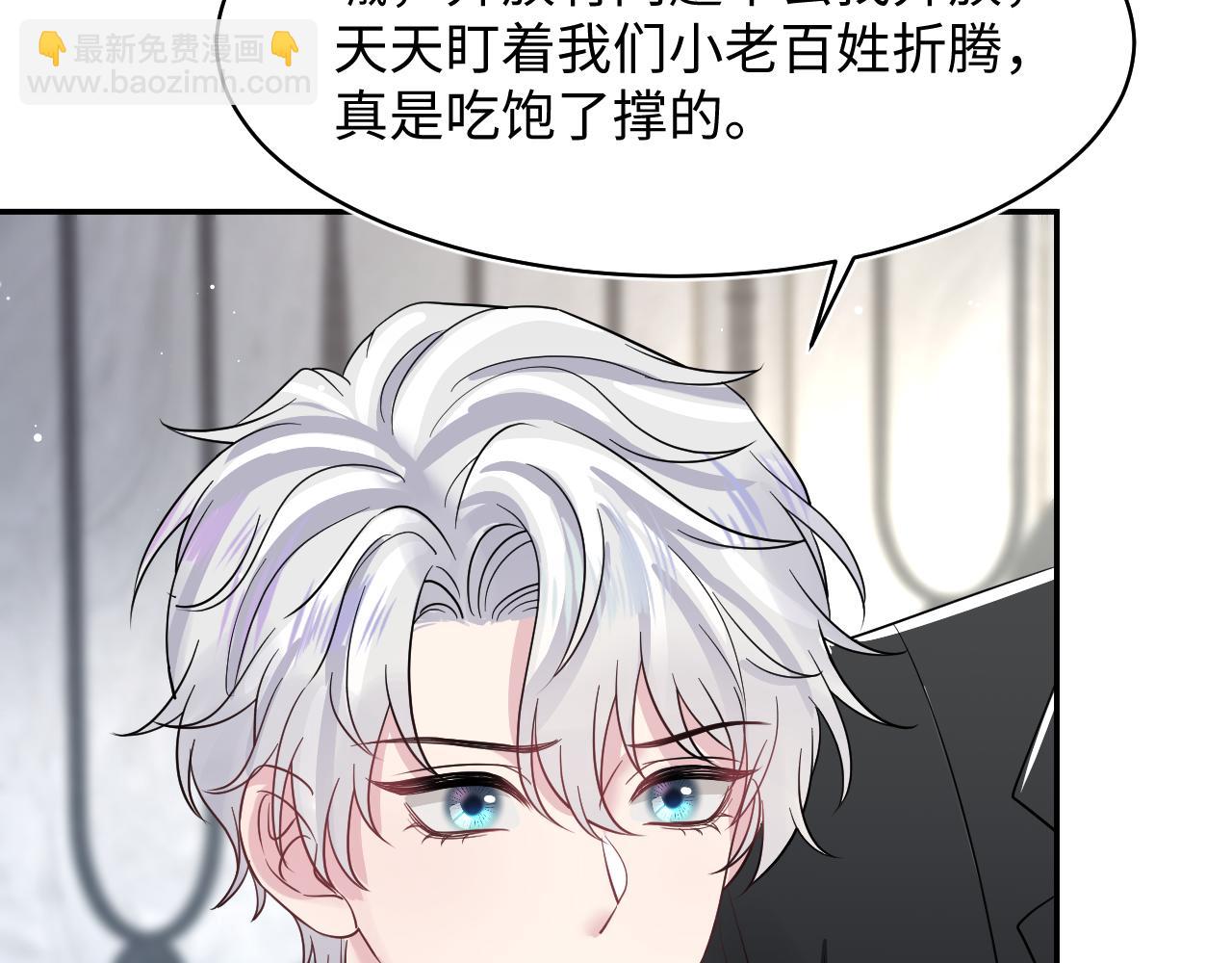 第213话 永远相信你113
