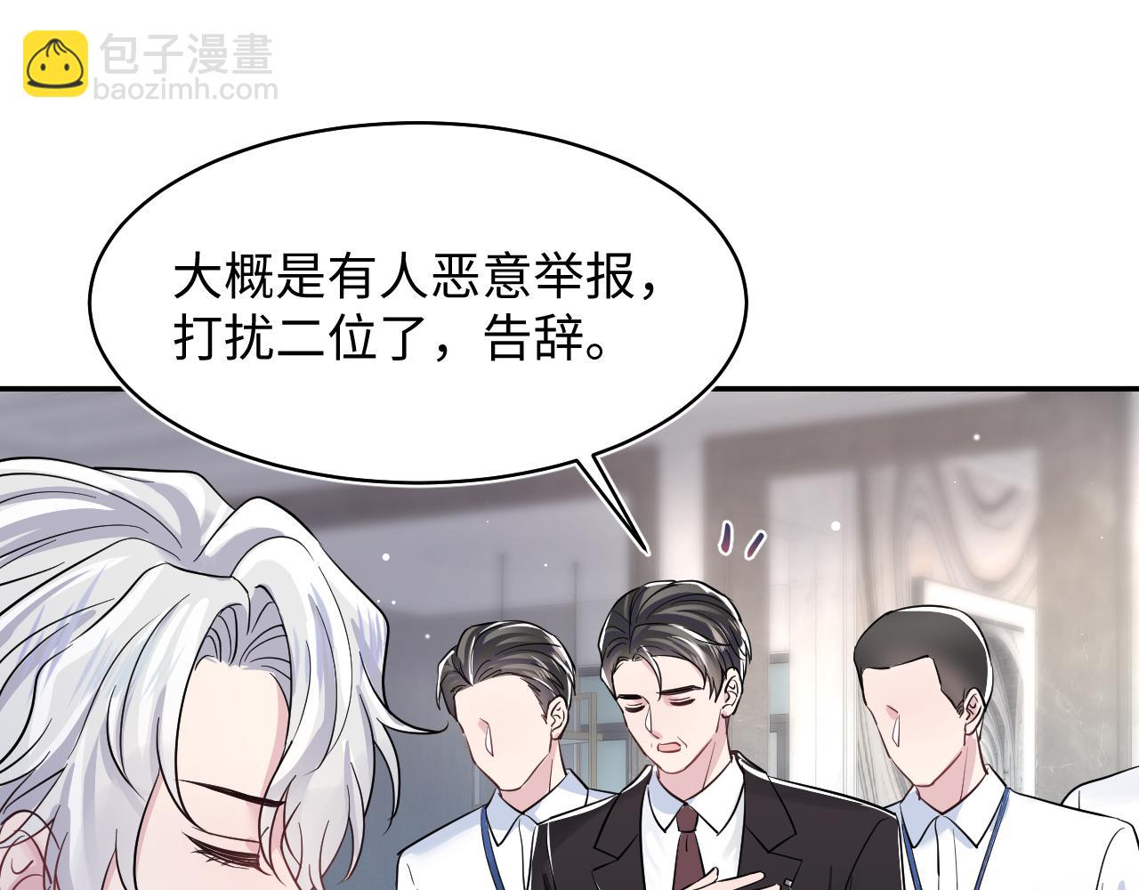 第213话 永远相信你115