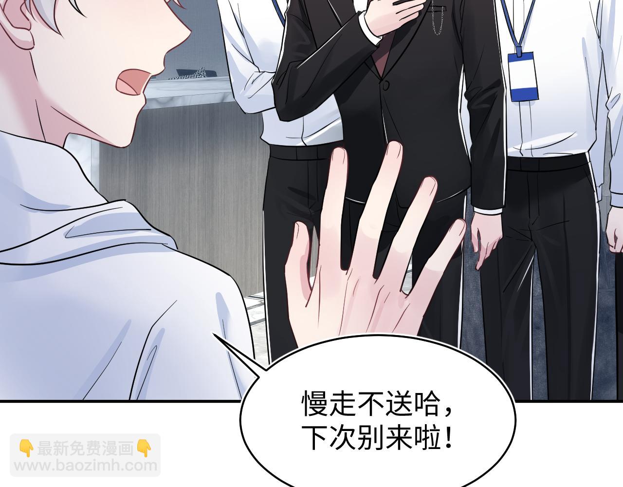 第213话 永远相信你116