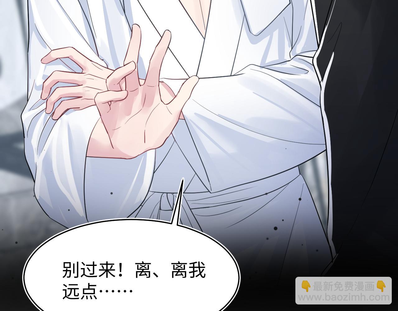 第213话 永远相信你122