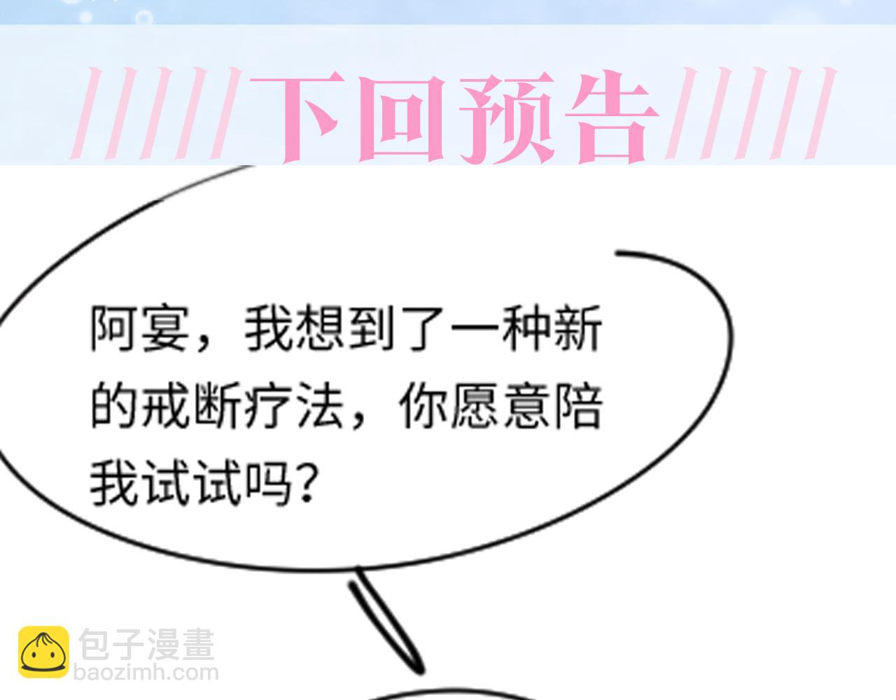 第213话 永远相信你124