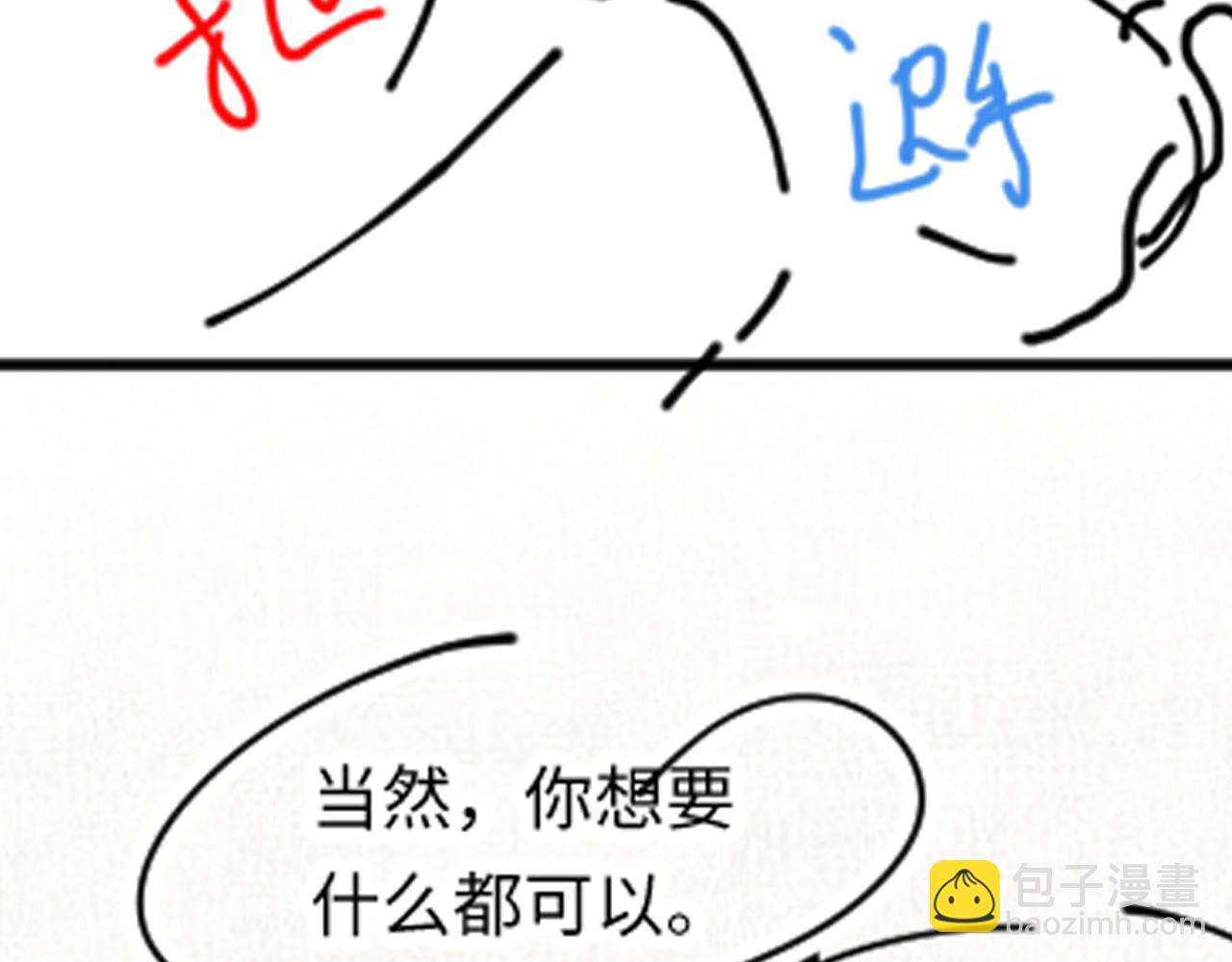 第213话 永远相信你128