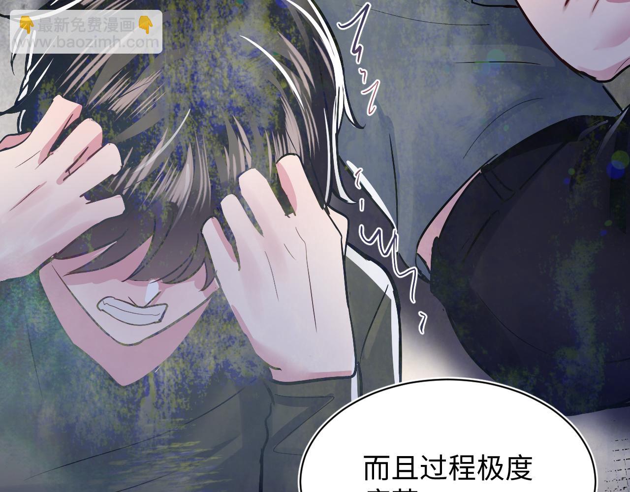 第213话 永远相信你13