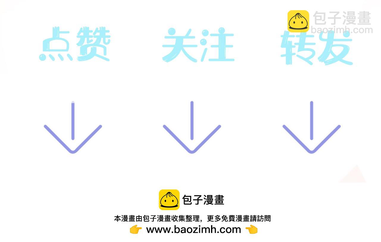 第213话 永远相信你133