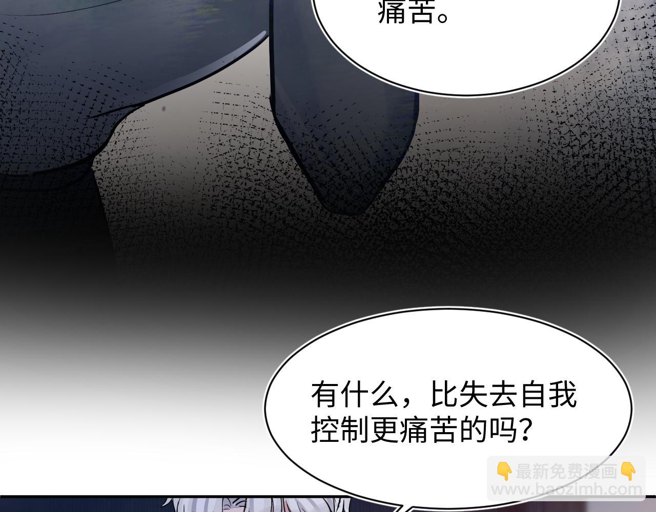 第213话 永远相信你14