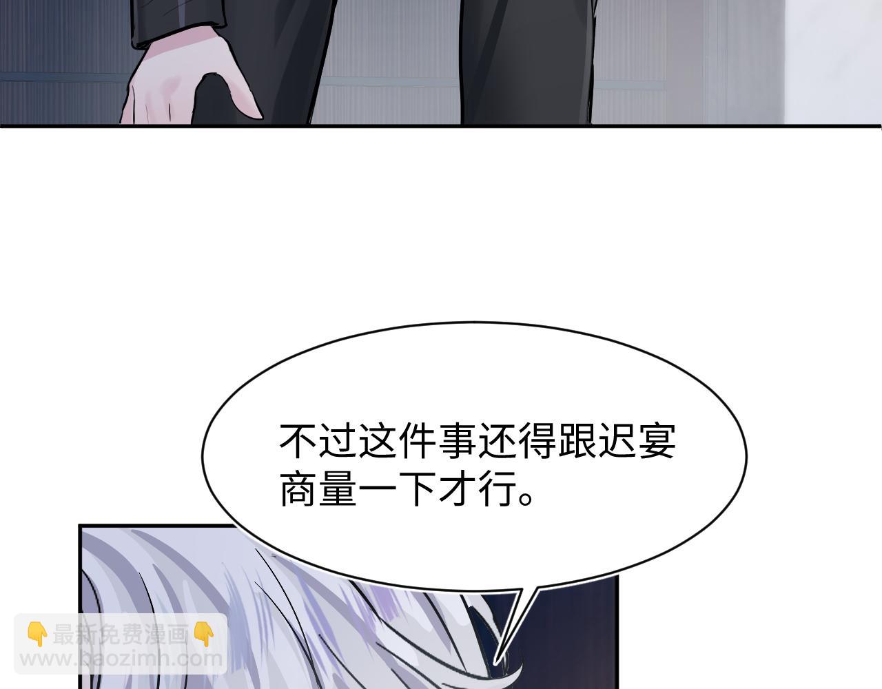 第213话 永远相信你16