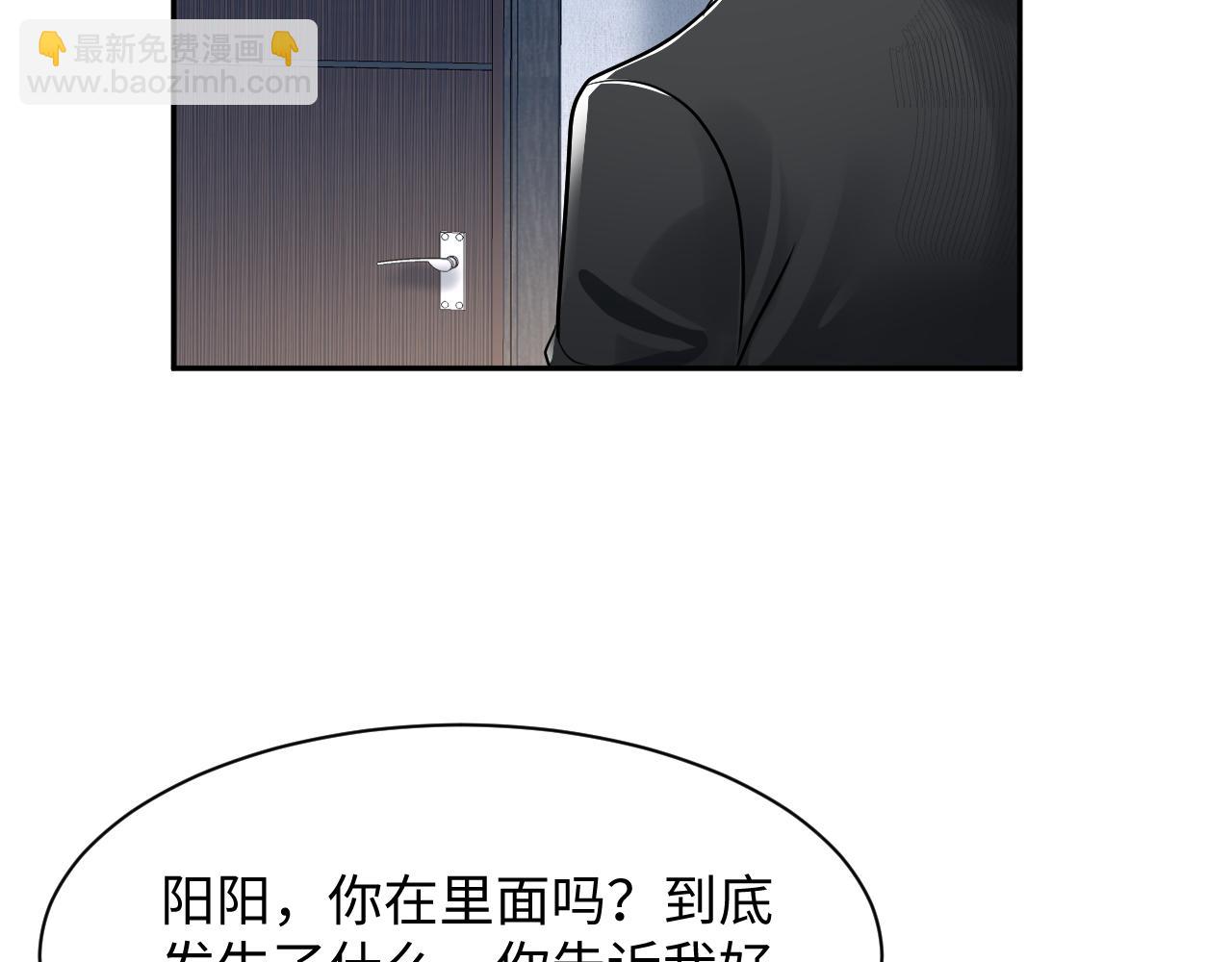 第213话 永远相信你22