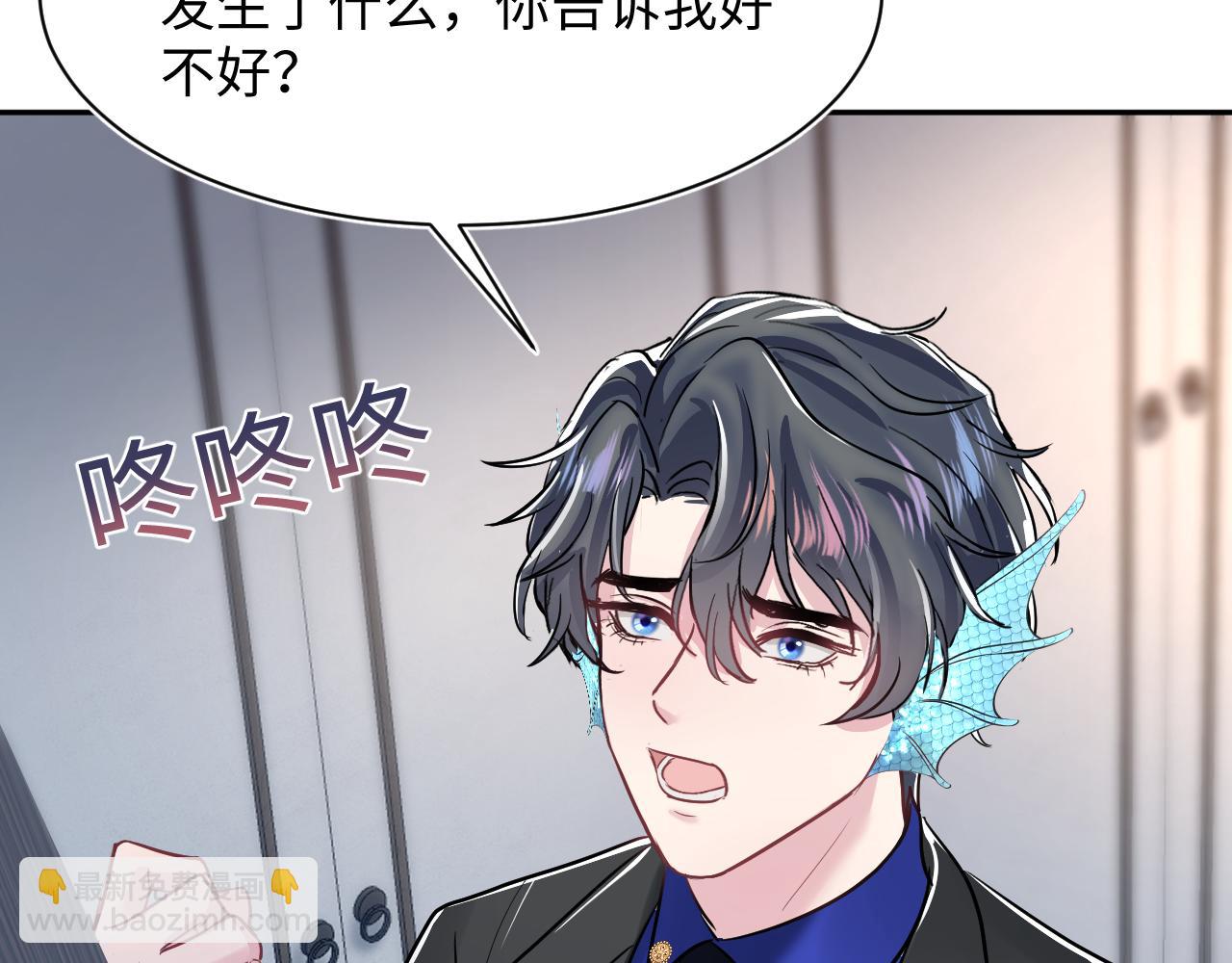 第213话 永远相信你23