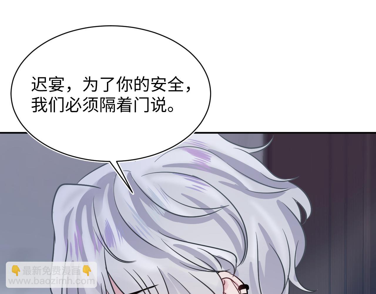 第213话 永远相信你25