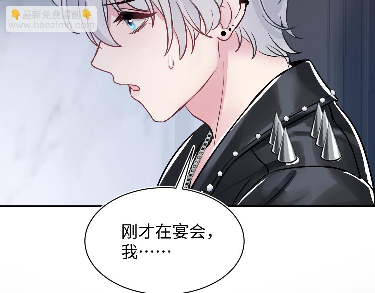 第213话 永远相信你26