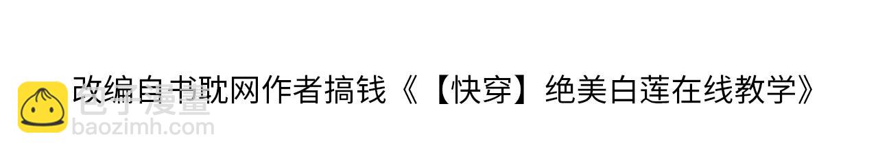 第213话 永远相信你3