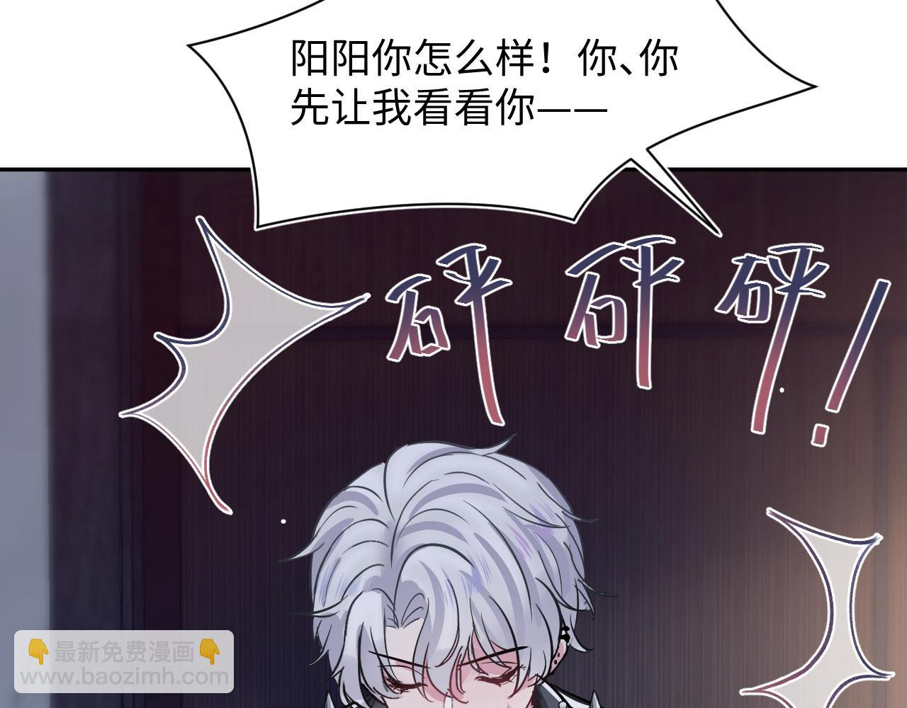 第213话 永远相信你30