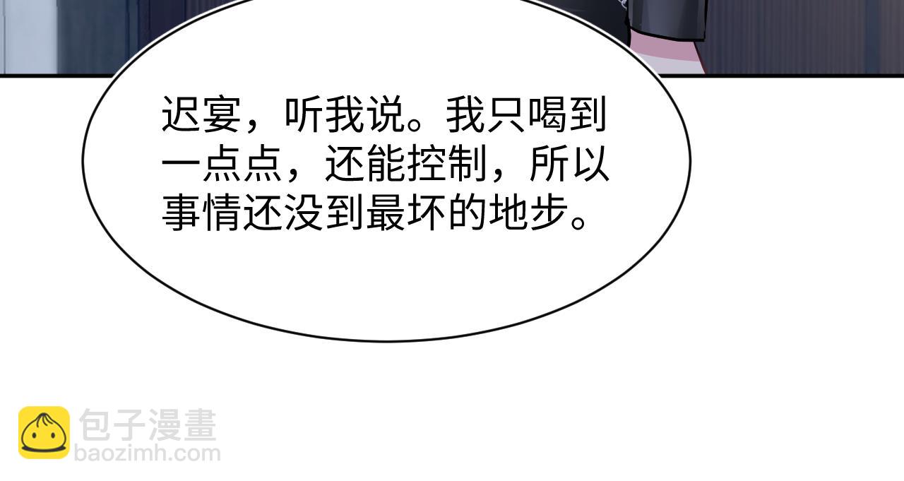 第213话 永远相信你32