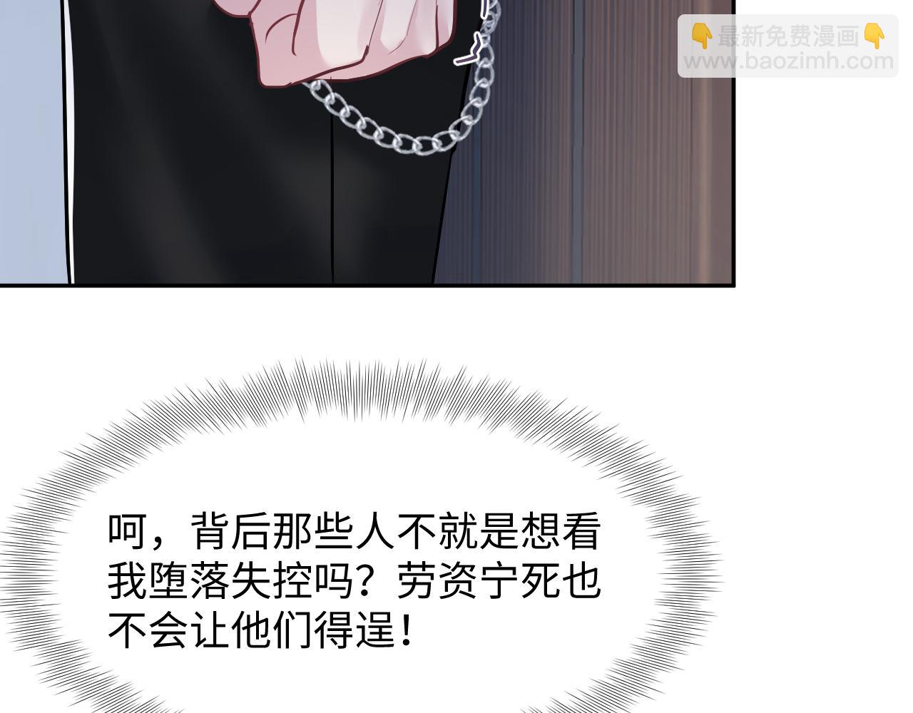 第213话 永远相信你36