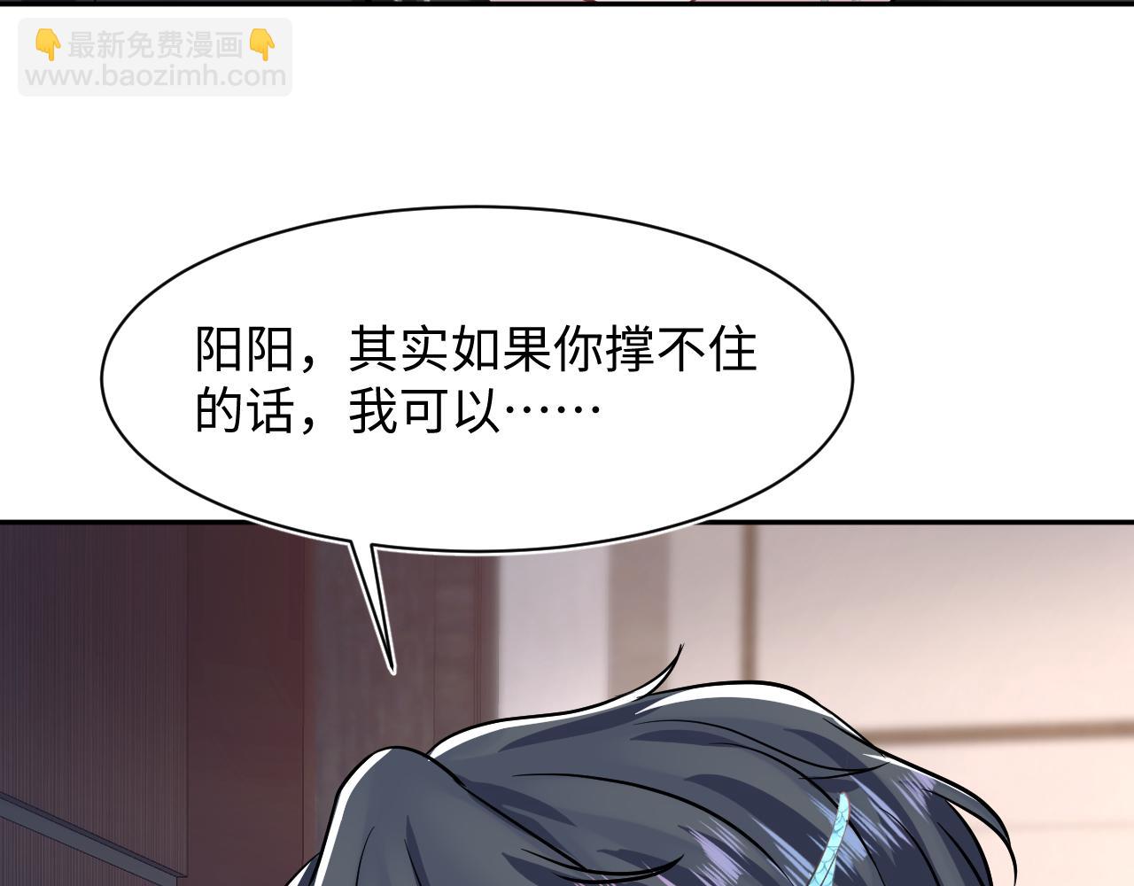 第213话 永远相信你38