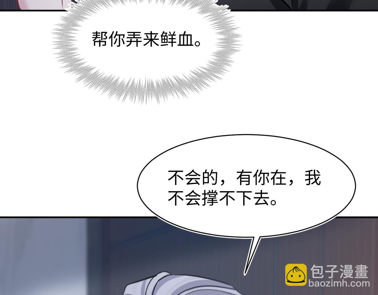 第213话 永远相信你40