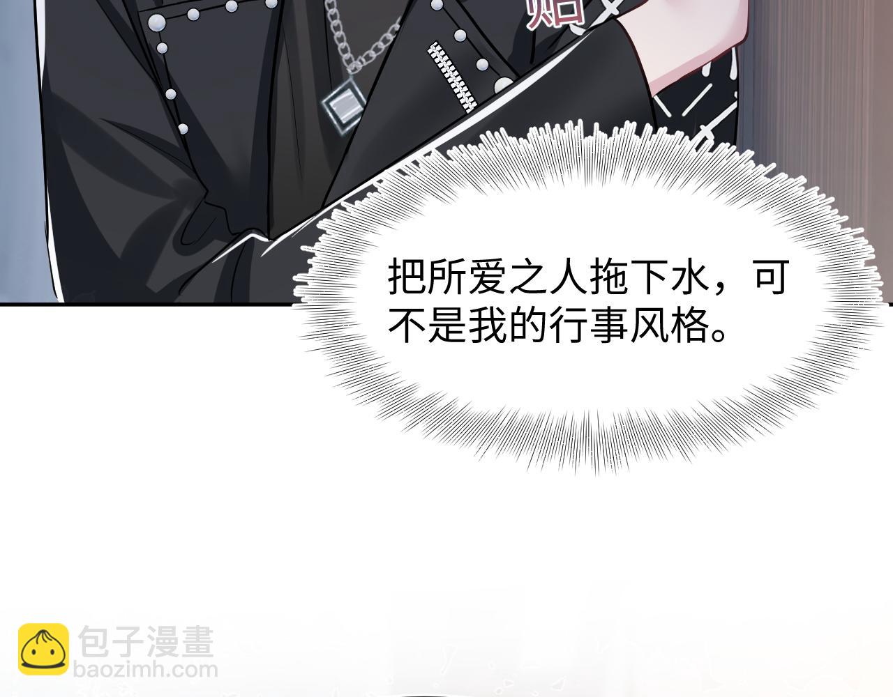 第213话 永远相信你42