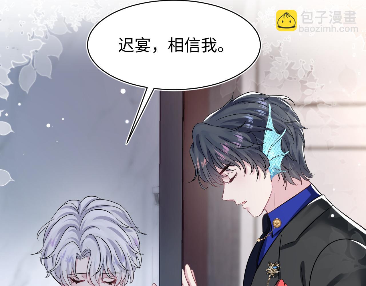 第213话 永远相信你43