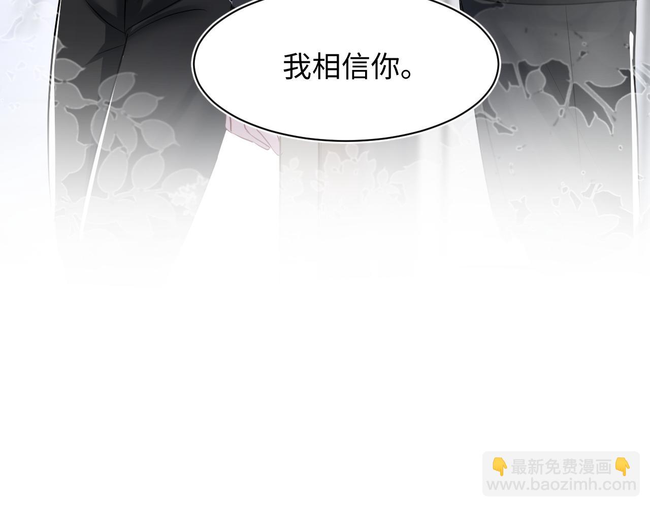 第213话 永远相信你45