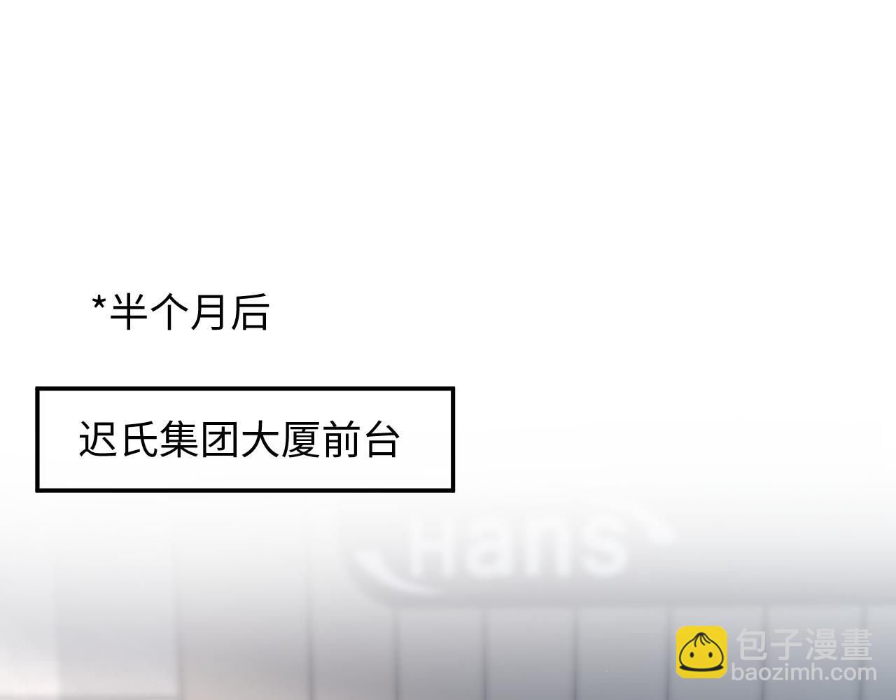 第213话 永远相信你48