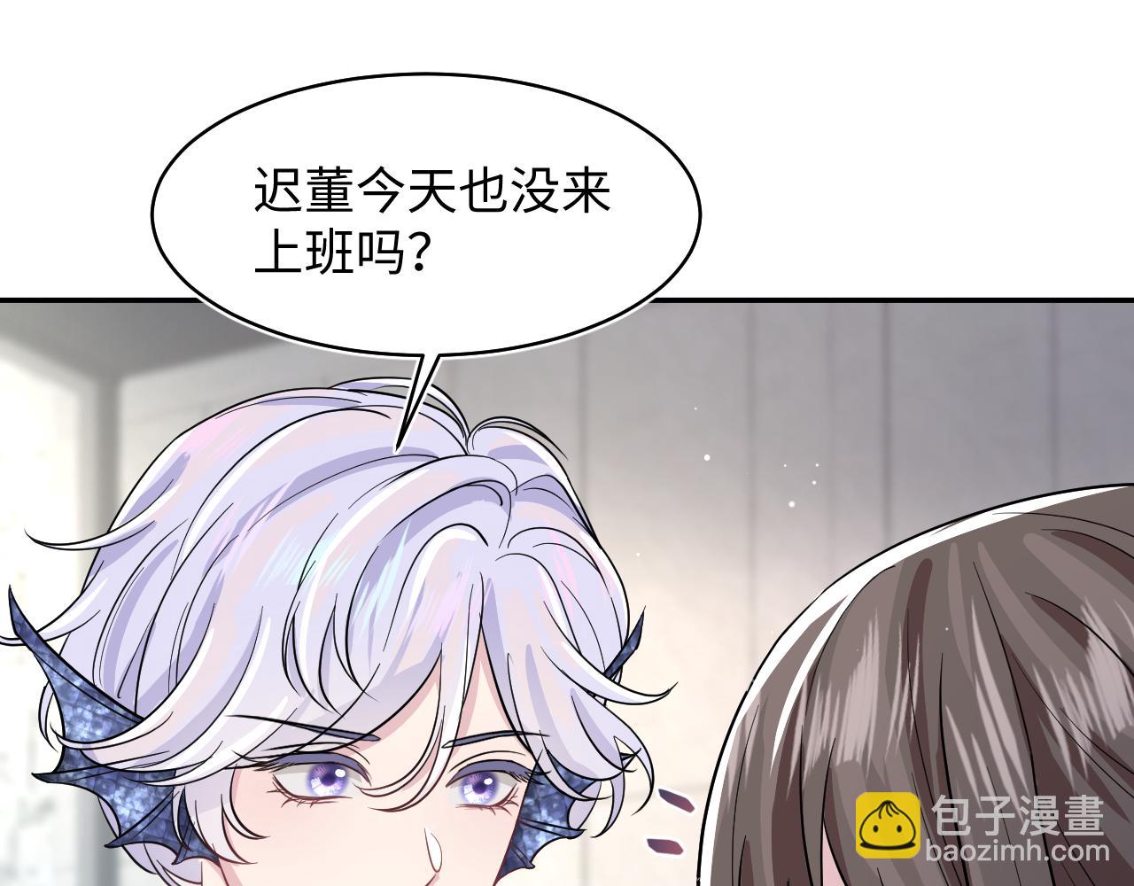 第213话 永远相信你55