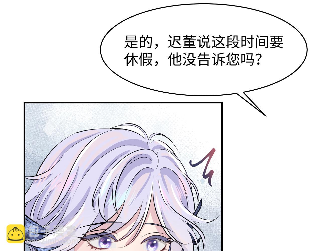 第213话 永远相信你57